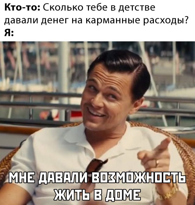 Подборка смешных картинок 9 марта 2020