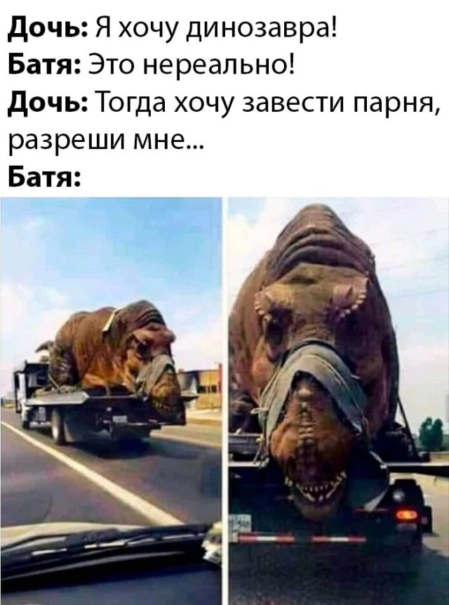 Подборка смешных картинок 9 марта 2020