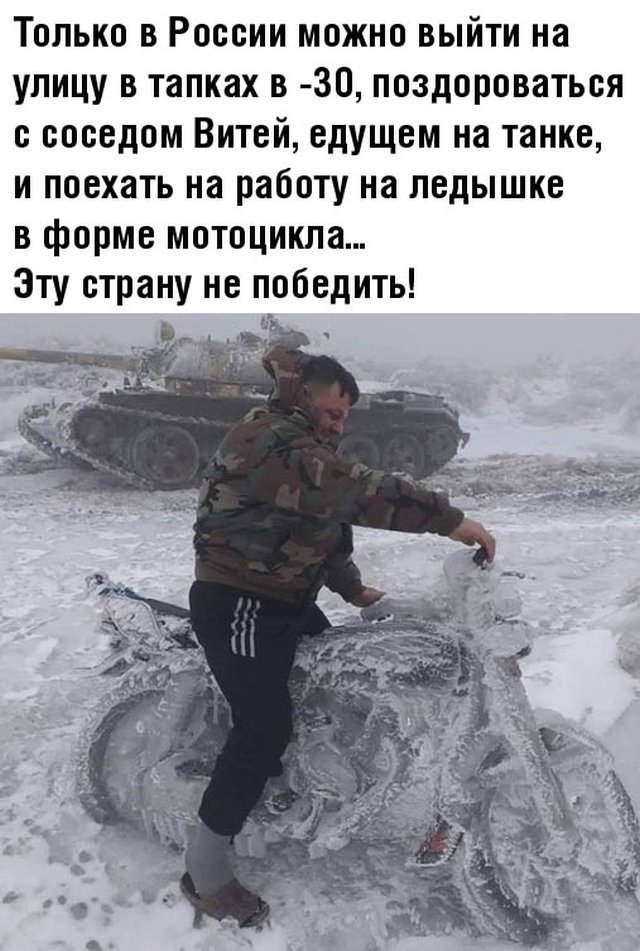 Подборка картинок вечерний выпуск 9 марта 2020