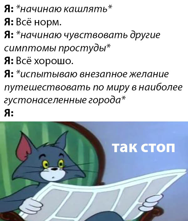 Подборка картинок вечерний выпуск 9 марта 2020