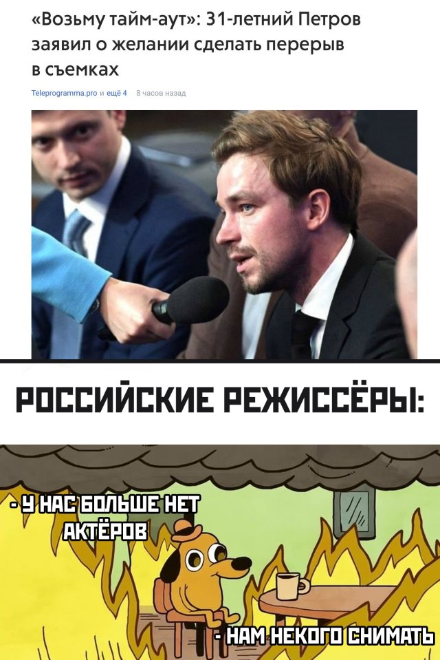Подборка картинок вечерний выпуск 9 марта 2020