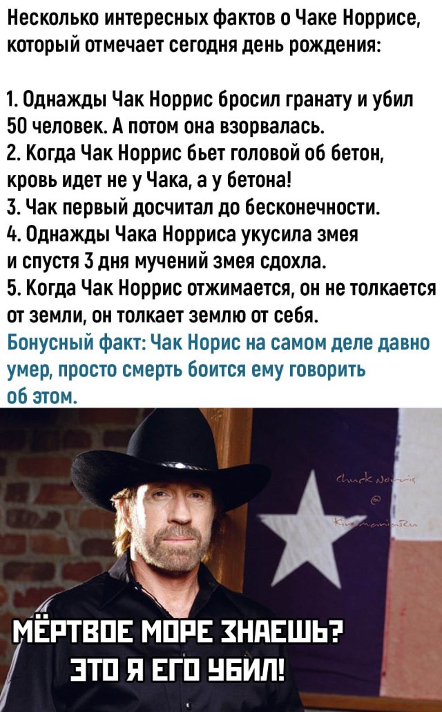 Смешные картинки 10 марта