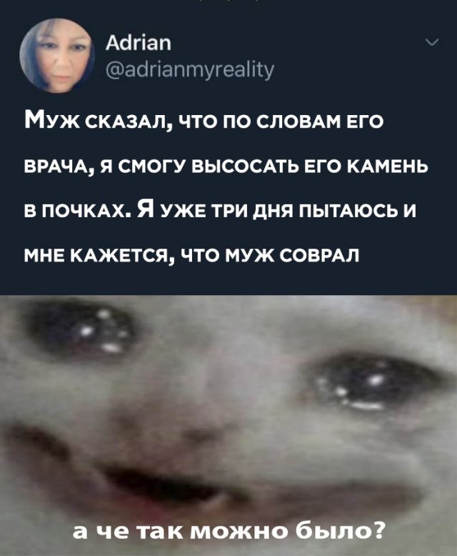 Смешные картинки 10 марта