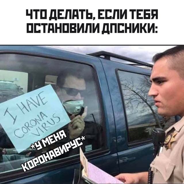 Смешные картинки 10 марта