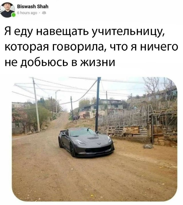 Веселые картинки вечер 10 марта
