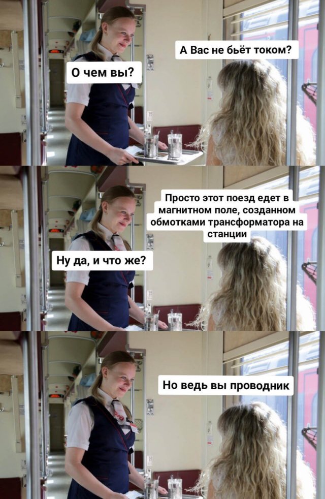 Веселые картинки вечер 10 марта
