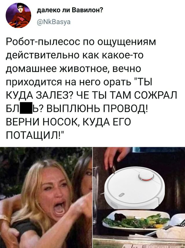 Смешные картинки вечер 12 марта