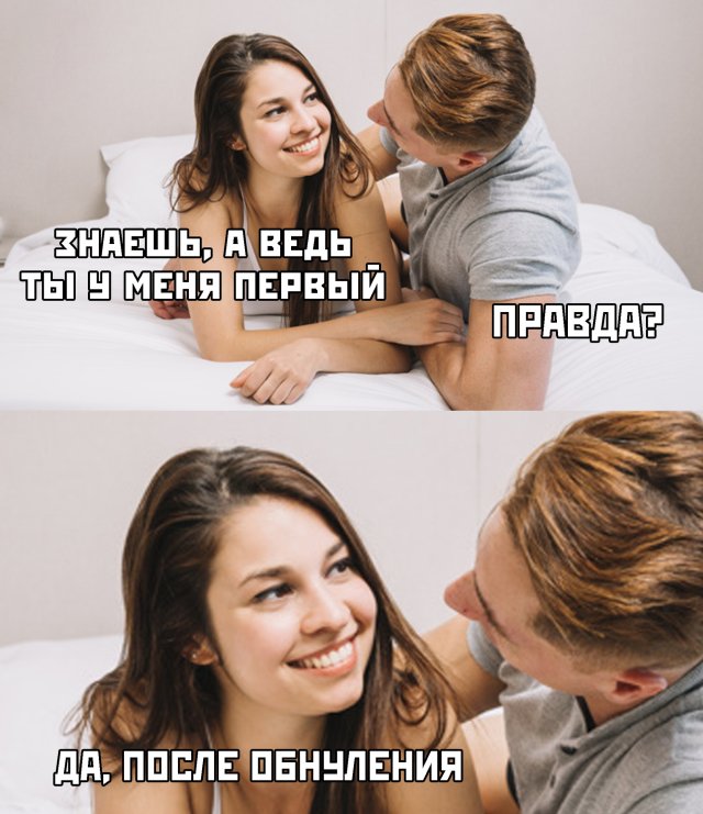Смешные картинки вечер 12 марта