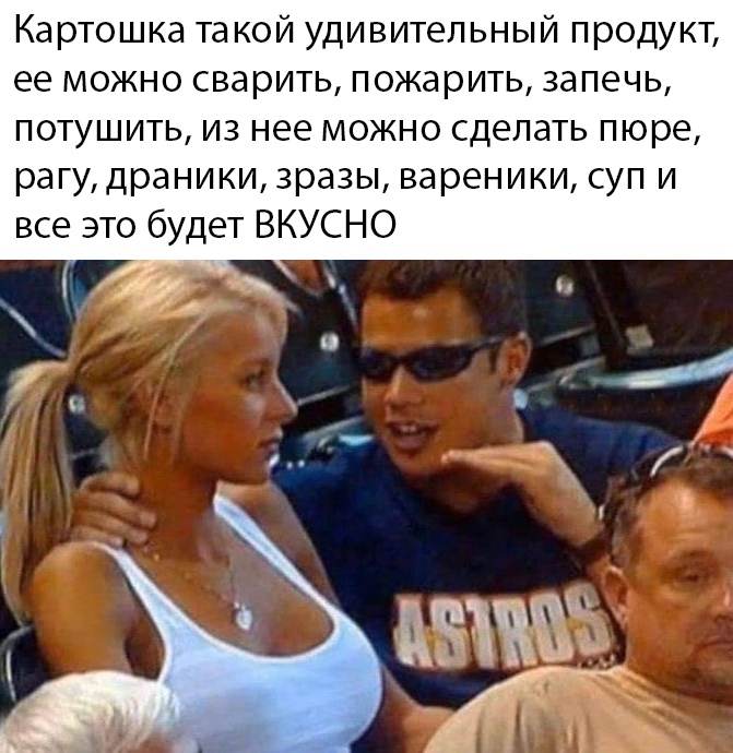 Смешные картинки вечер 12 марта