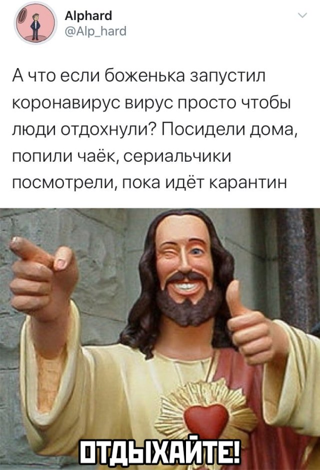 Прикольные картинки утро 17 марта