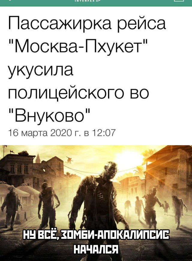 Прикольные картинки утро 17 марта