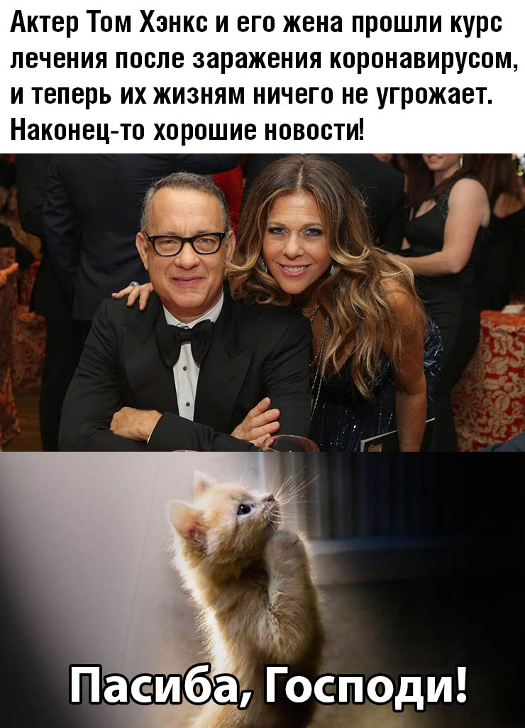Веселые картинки вечер 17 марта