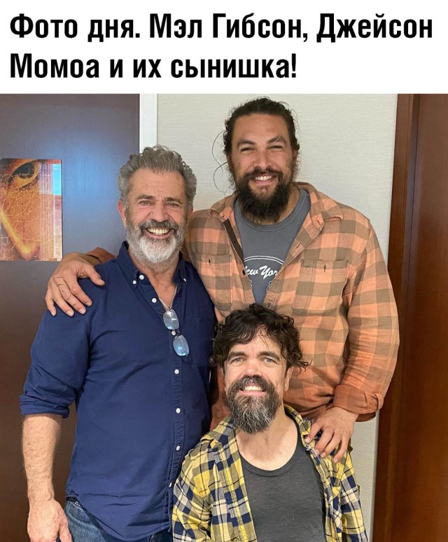 Веселые фото утро 18 марта