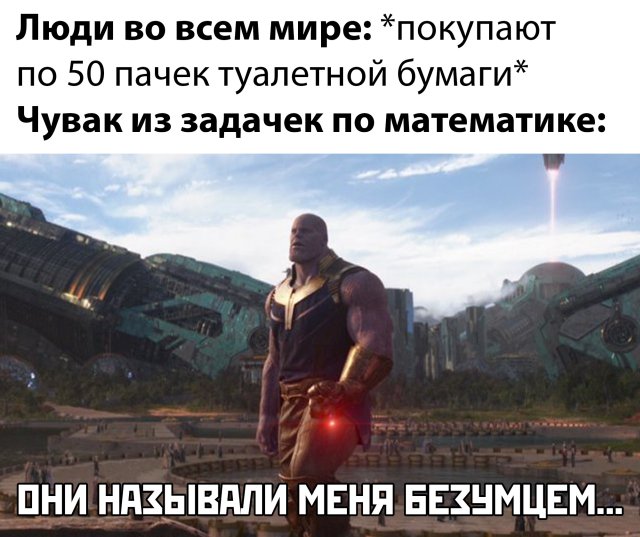 Веселые фото утро 18 марта