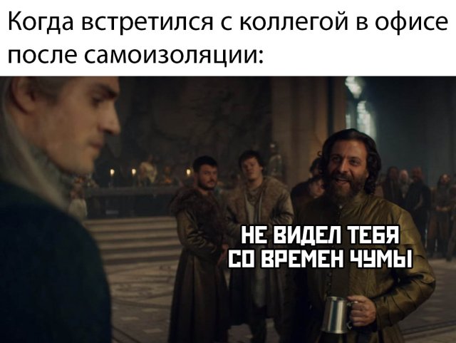 Веселые фото утро 18 марта