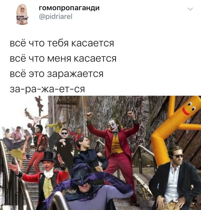 Веселые фото утро 18 марта