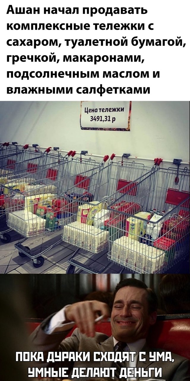 Веселые фото утро 18 марта
