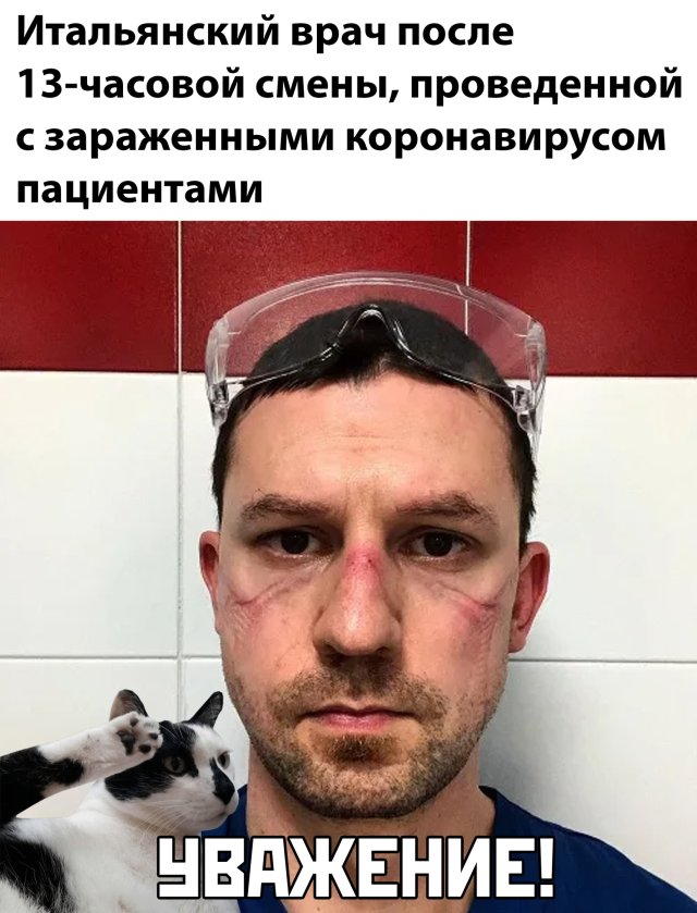 Веселые фото утро 18 марта