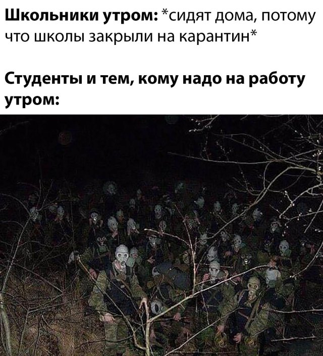Прикольные картинки вечер 18 марта