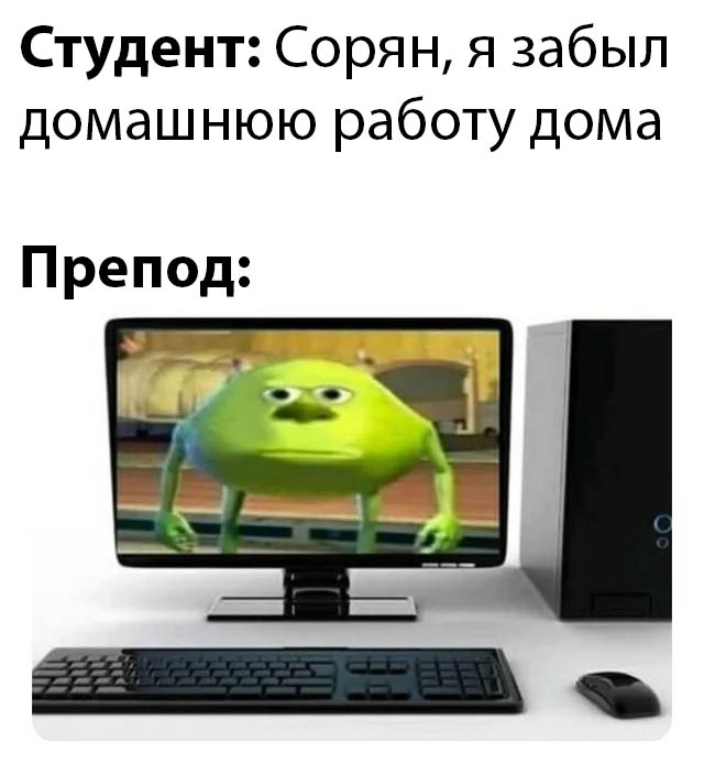 Прикольные картинки вечер 18 марта