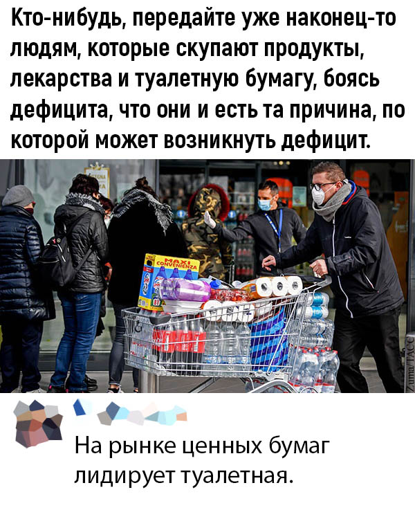 Прикольные картинки вечер 18 марта