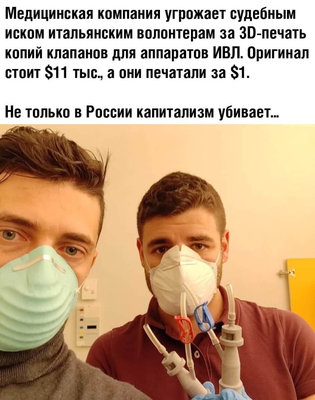 Прикольные картинки вечер 18 марта
