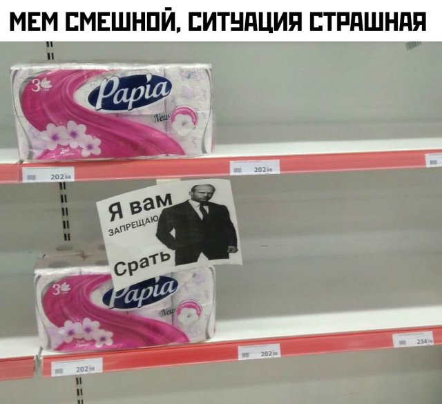 Прикольные картинки вечер 18 марта