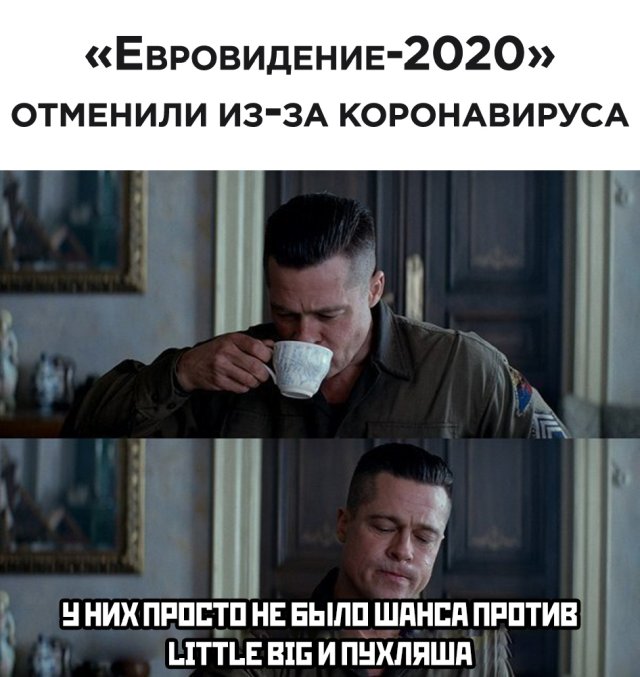Прикольные картинки вечер 18 марта