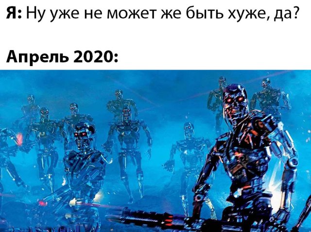 Прикольные картинки вечер 18 марта