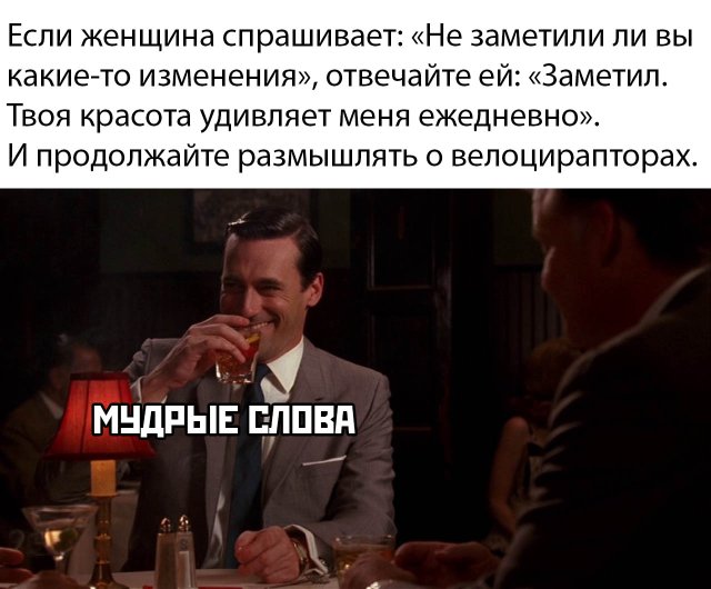Прикольные картинки вечер 18 марта