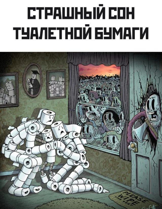 Смешные фото утро 19 марта
