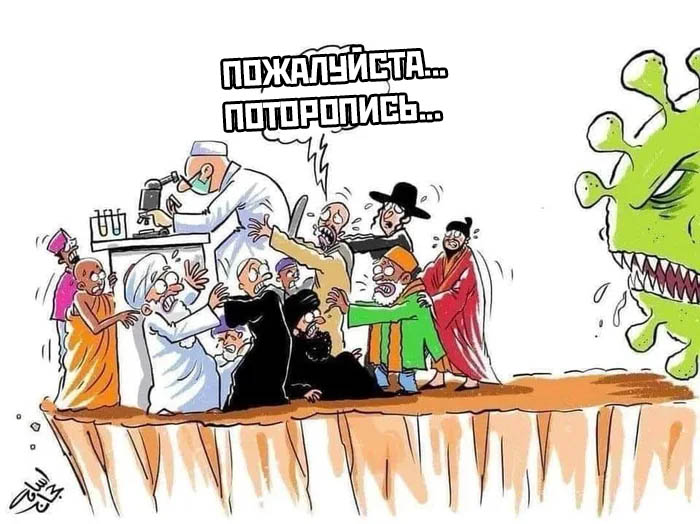 Смешные фото утро 19 марта