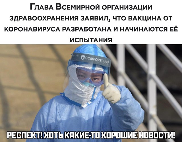 Смешные фото утро 19 марта