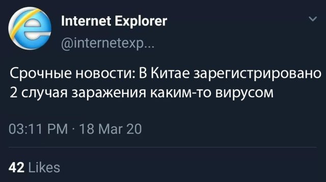 Смешные картинки вечер 20 марта