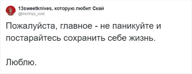 Тред в Твиттере: как выжить после падения на рельсы в метро