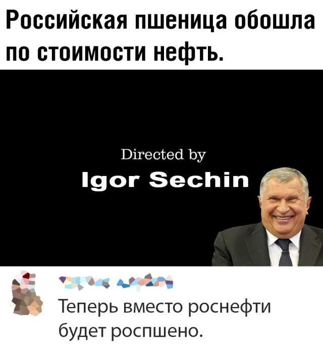 Смешные фото вечер 23 марта