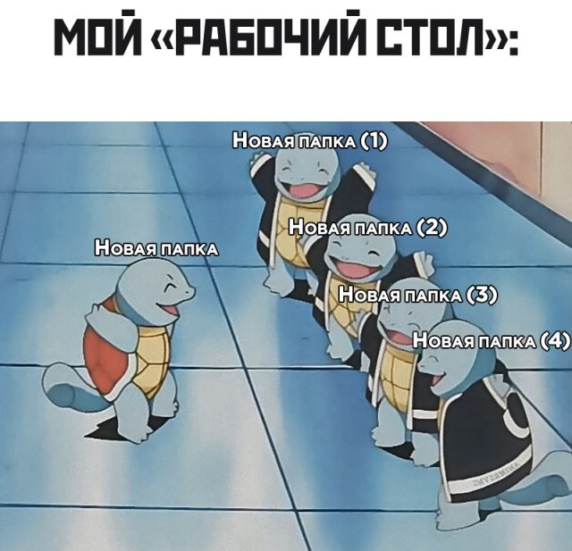 Смешные фото вечер 23 марта