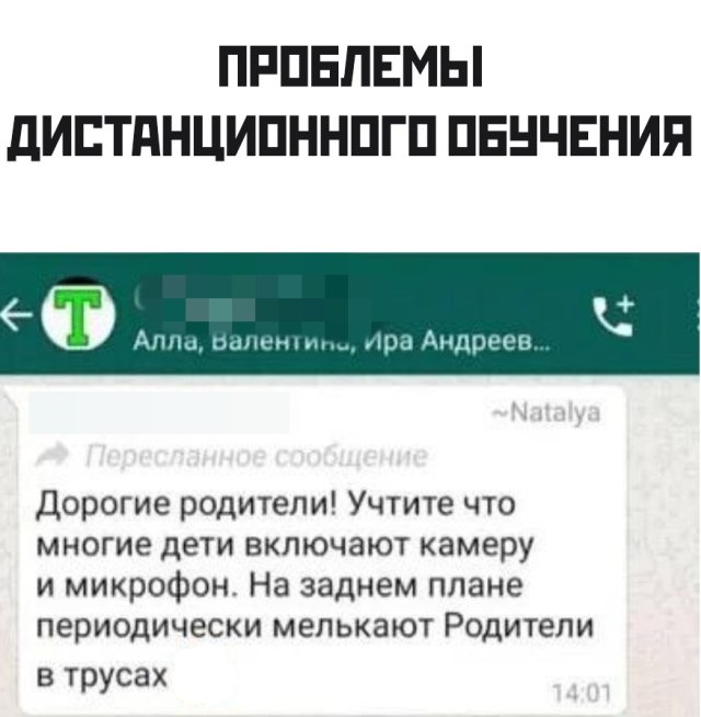 Смешные фото вечер 23 марта