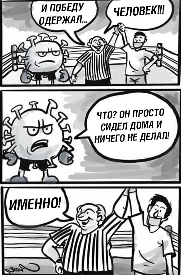 Веселые картинки вечер 24 марта 2020