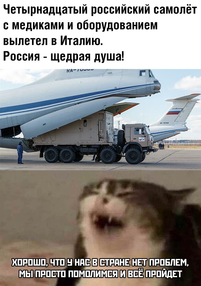 Веселые картинки вечер 24 марта 2020