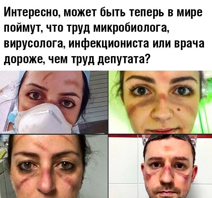 Веселые картинки вечер 24 марта 2020