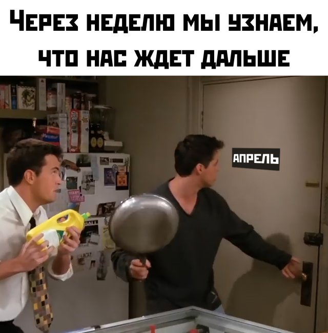 Смешные картинки утро 25 марта 2020