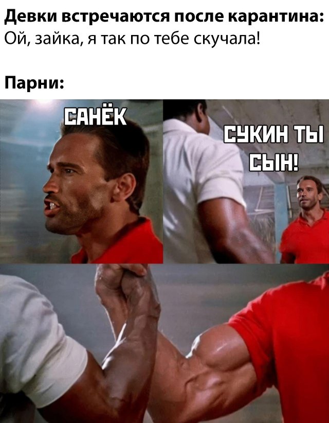 Смешные картинки утро 25 марта 2020
