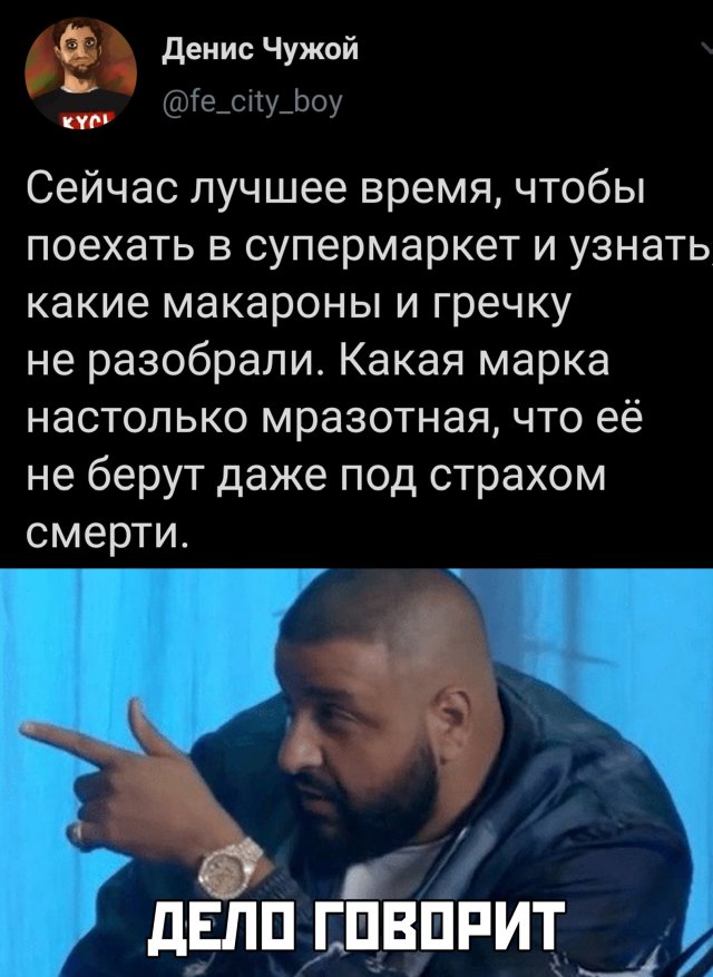 Смешные картинки утро 25 марта 2020