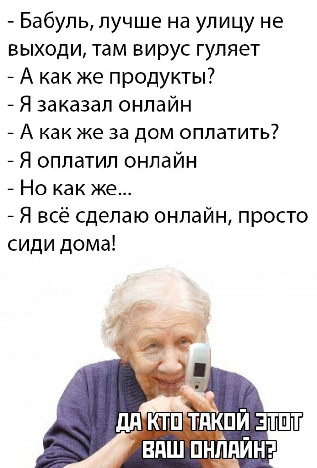 Смешные картинки утро 25 марта 2020