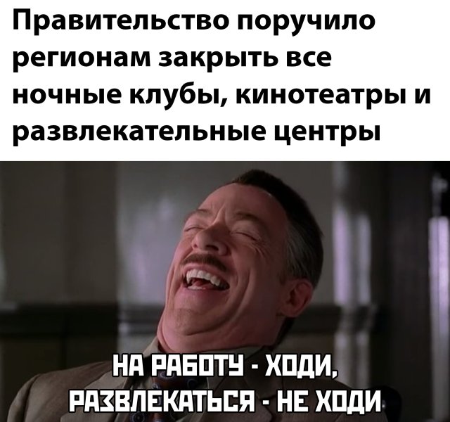 Смешные картинки утро 25 марта 2020