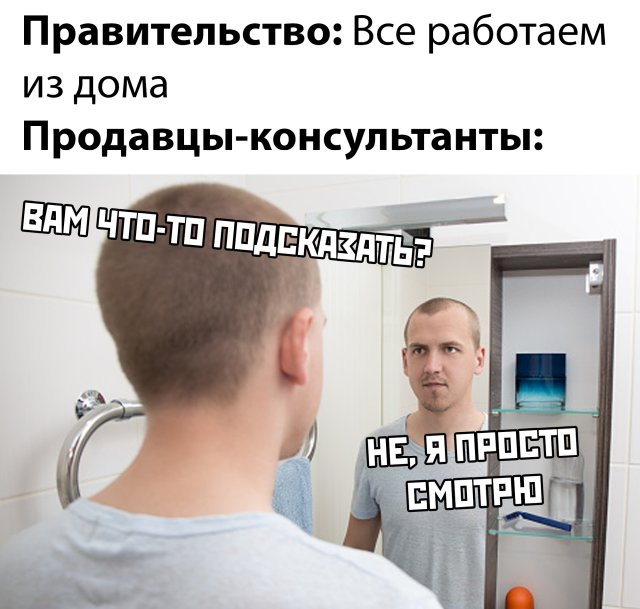 Смешные картинки день 30 марта 2020