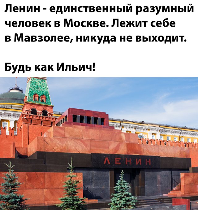 Смешные картинки день 30 марта 2020