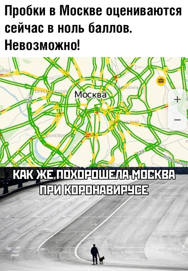 Смешные фото вечер 30 марта 2020