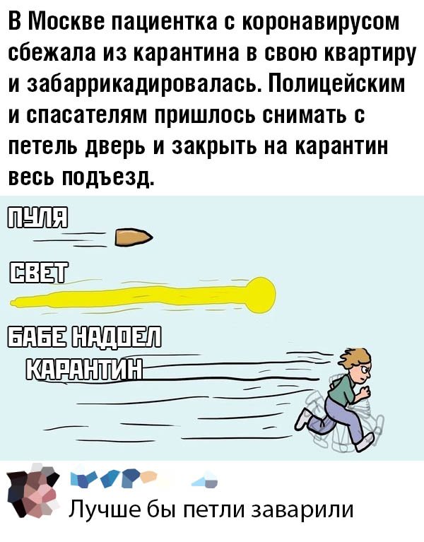 Смешные фото вечер 30 марта 2020